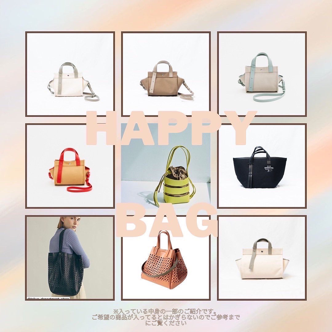 HAPPY BAG – H.V.F.N